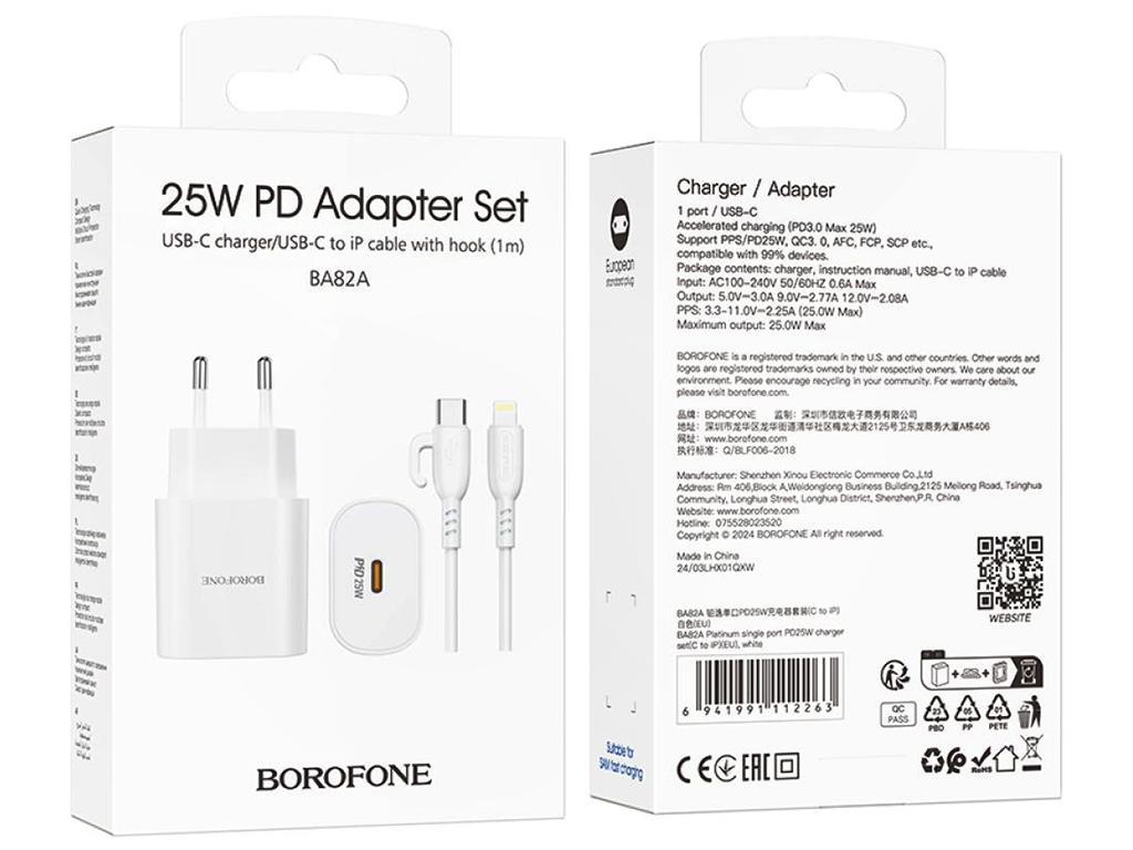 Мережевий зарядний пристрій Borofone BA82A 1USB-C PD/QC 25W+Type-C to Lightning, колір бiлий