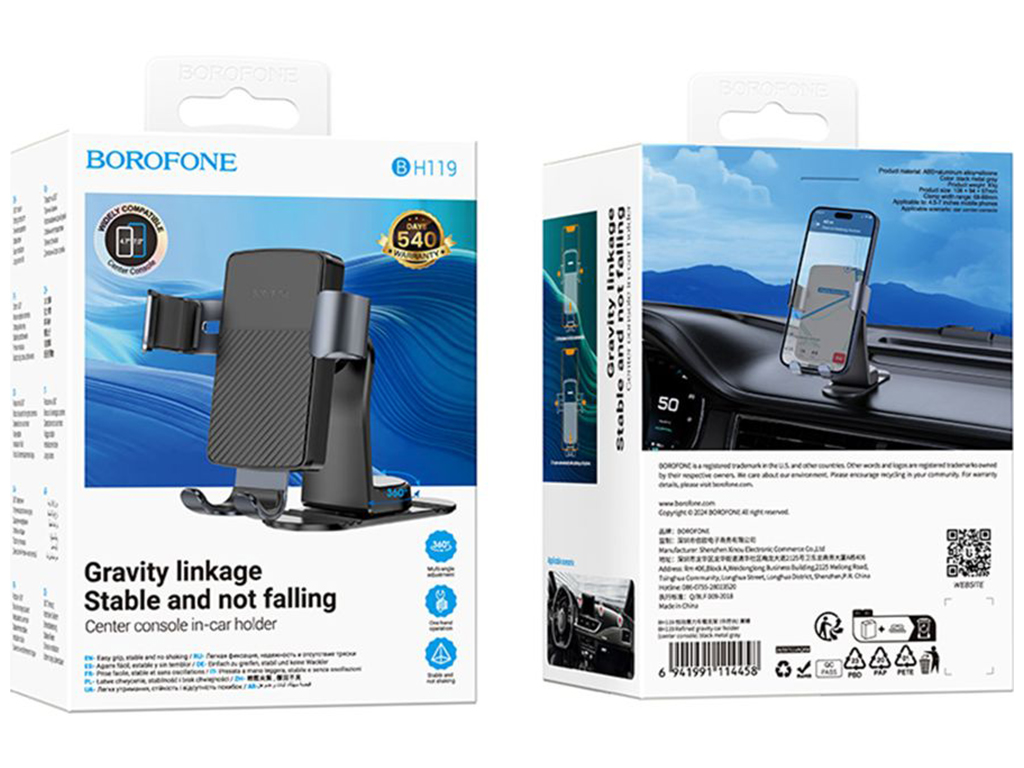 Автотримач Borofone для смартфонів 4,5–7″ на приладову панель