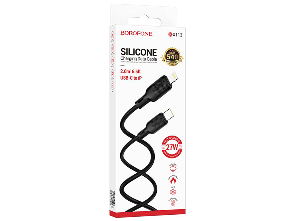 Кабель USB Borofone BX113 Silicone Type-C to Lightning PD27W 2м Цвет Черный