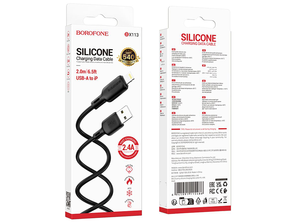 Кабель USB Borofone BX113 Silicone Lightning 2.4A 2м Цвет Черный