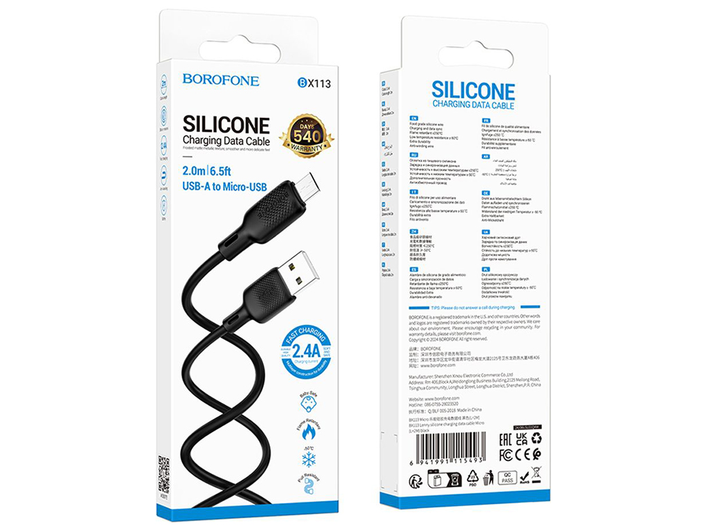 Кабель USB Borofone BX113 Silicone мicro 2.4A 2м Колір Чорний