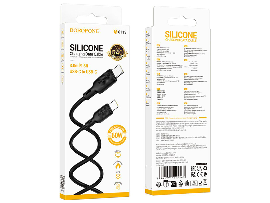 Кабель USB Borofone BX113 Silicone Type-C to Type-C 60W 3м Колір Чорний