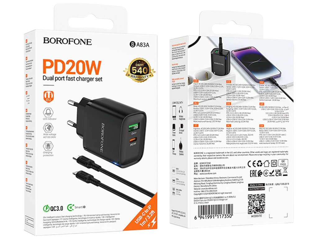 Сетевое зарядное устройство Borofone BA83A, 2USB, 20Вт, Type-C–Lightning, 150×100×45мм, черный