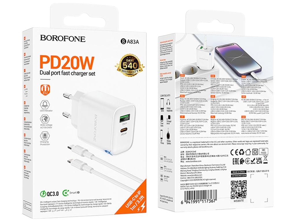 Сетевое зарядное устройство Borofone BA83A, 1USB-C/1USB, PD/QC 20W, 79×42×30мм, цвет белый