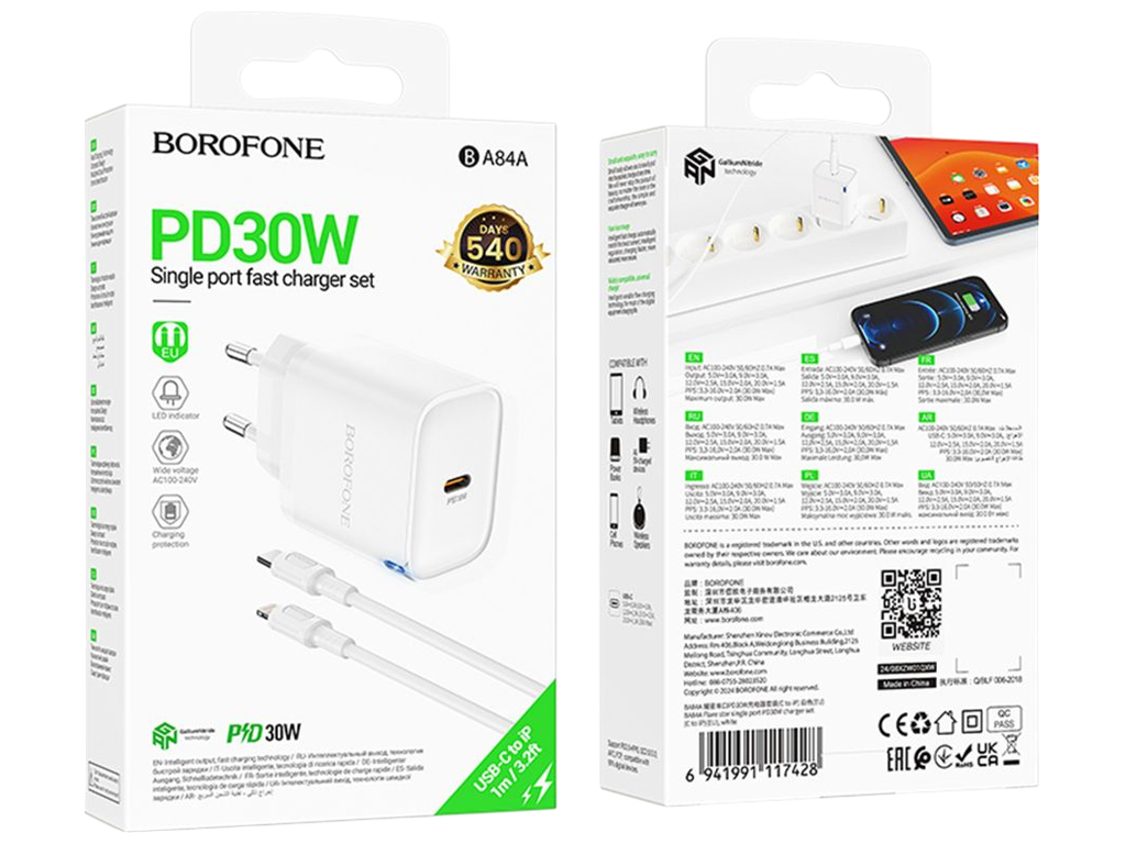 Зарядний пристрій Borofone BA84A, 1USB-C, 30Вт, кабель Type-C to Lightning, колір білий