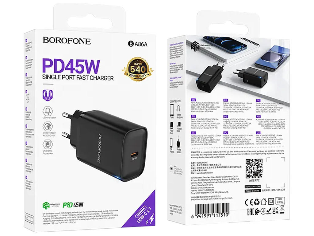 Зарядний пристрій Borofone BA86A, 1USB-C, PD/QC 45W + Type-C to Type-C, чорний