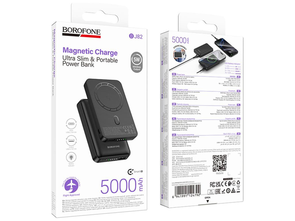 Power Bank Borofone BJ82 Dawn, магнитный, беспроводная зарядка, 5000mAh, Type-C, ABS+PC, цвет черный