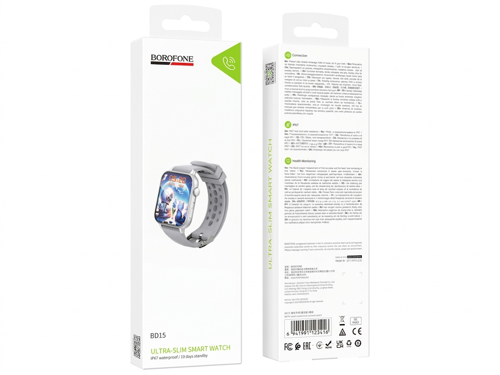 Смарт-годинник Borofone BD15, Bluetooth 5.3, TFT дисплей, ABS пластик, силікон, 220×70×30мм, сірий