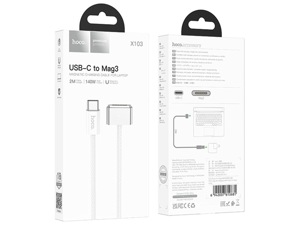 Кабель USB Hoco X103 Type-C to Mag3 2m Цвет Белый