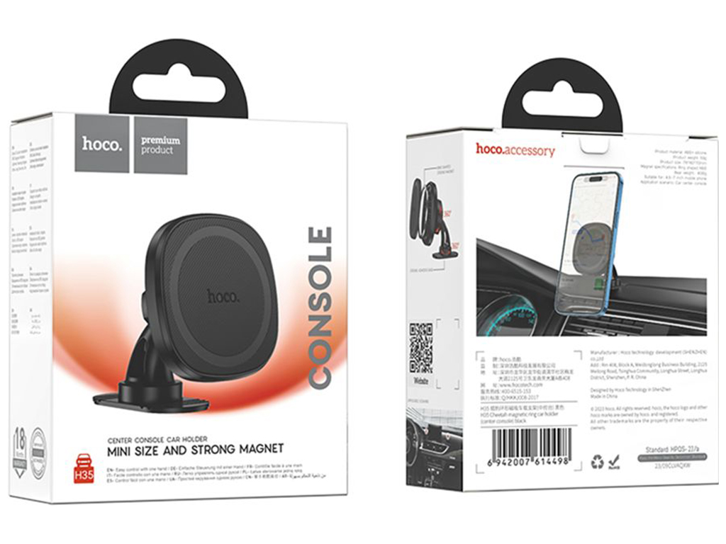 Автотримач для смартфонів 4,5–7″ Hoco H35 Magnetic Ring, на приладову панель