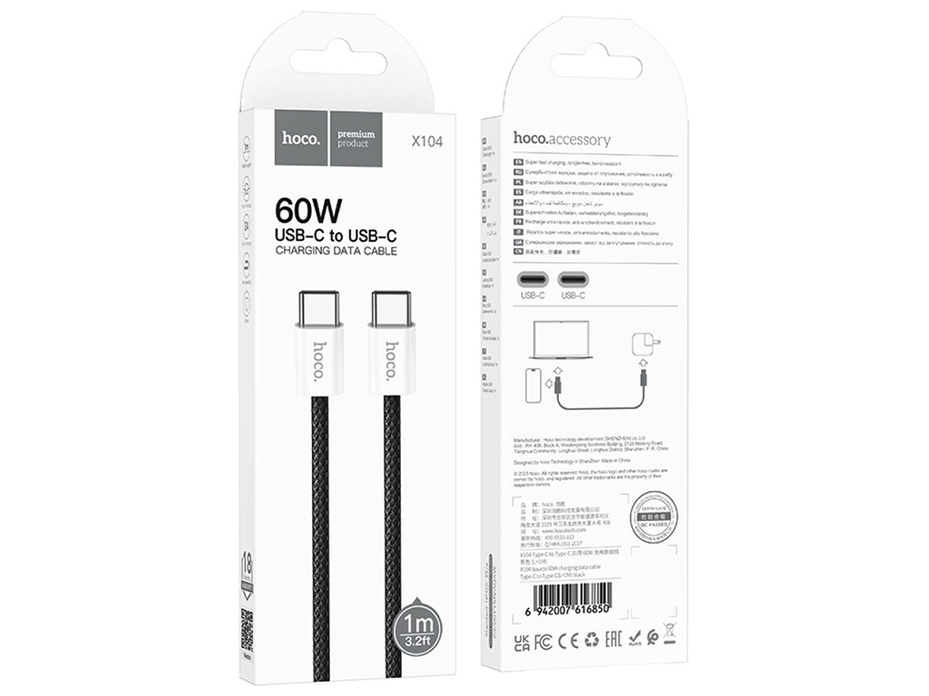 Кабель USB Hoco X104 Source 60W Type-C to Type-C Колір Чорний