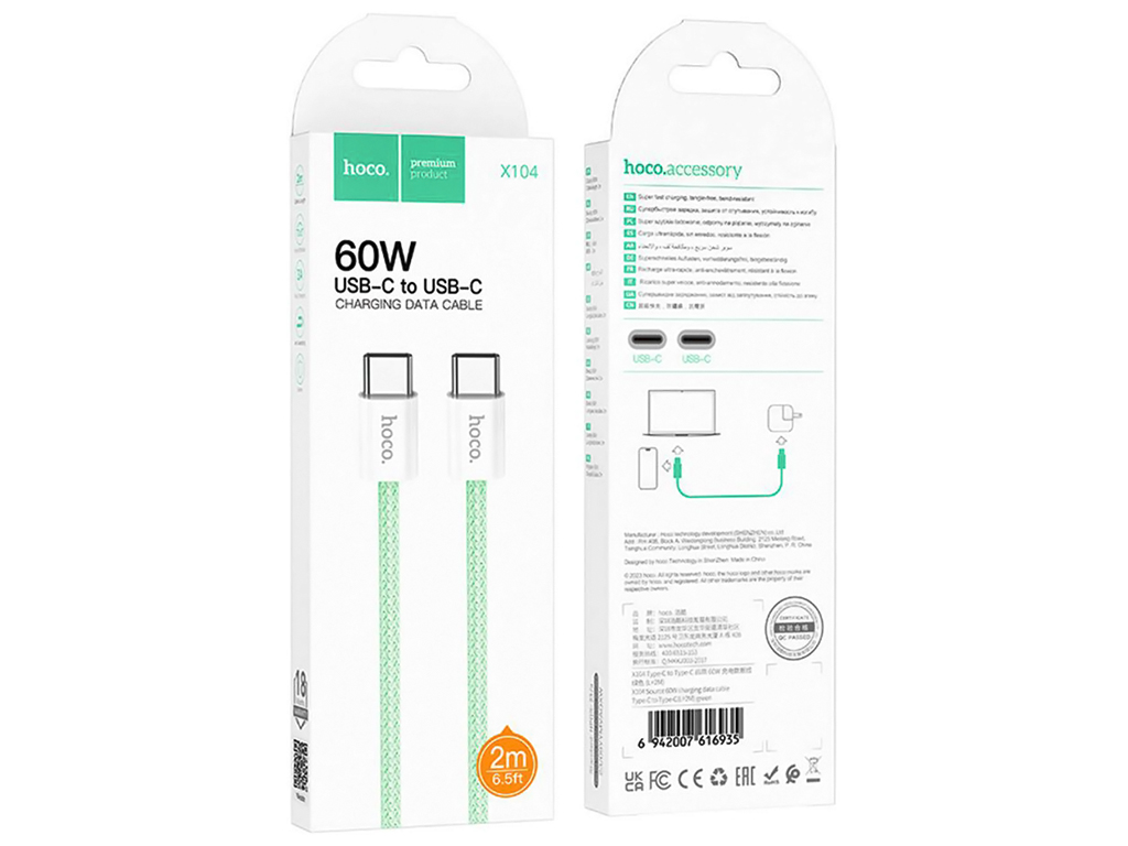 Кабель USB Hoco X104 Source 60W Type-C to Type-C Цвет Зеленый