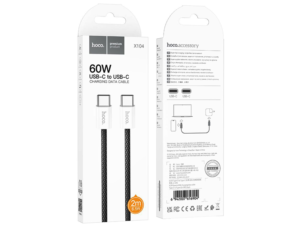 Кабель USB Hoco X104 Source 60W Type-C to Type-C 2м Колір Чорний