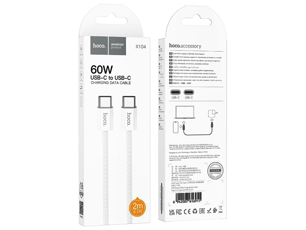 Кабель USB Hoco X104 Source 60W Type-C to Type-C 2м Колір Бiлий