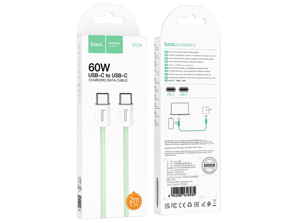 Кабель USB Hoco X104 Source 60W Type-C to Type-C 2м Колір Зелений