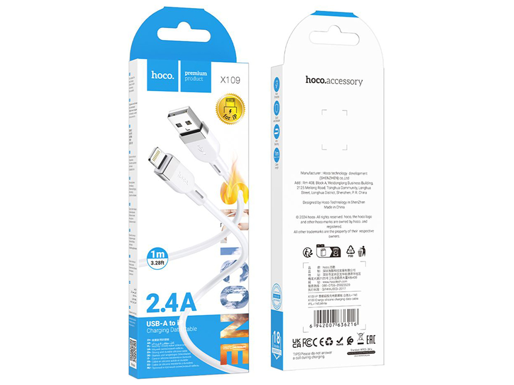 Кабель Hoco X109 Silicone Lightning 2.4A Колір Бiлий