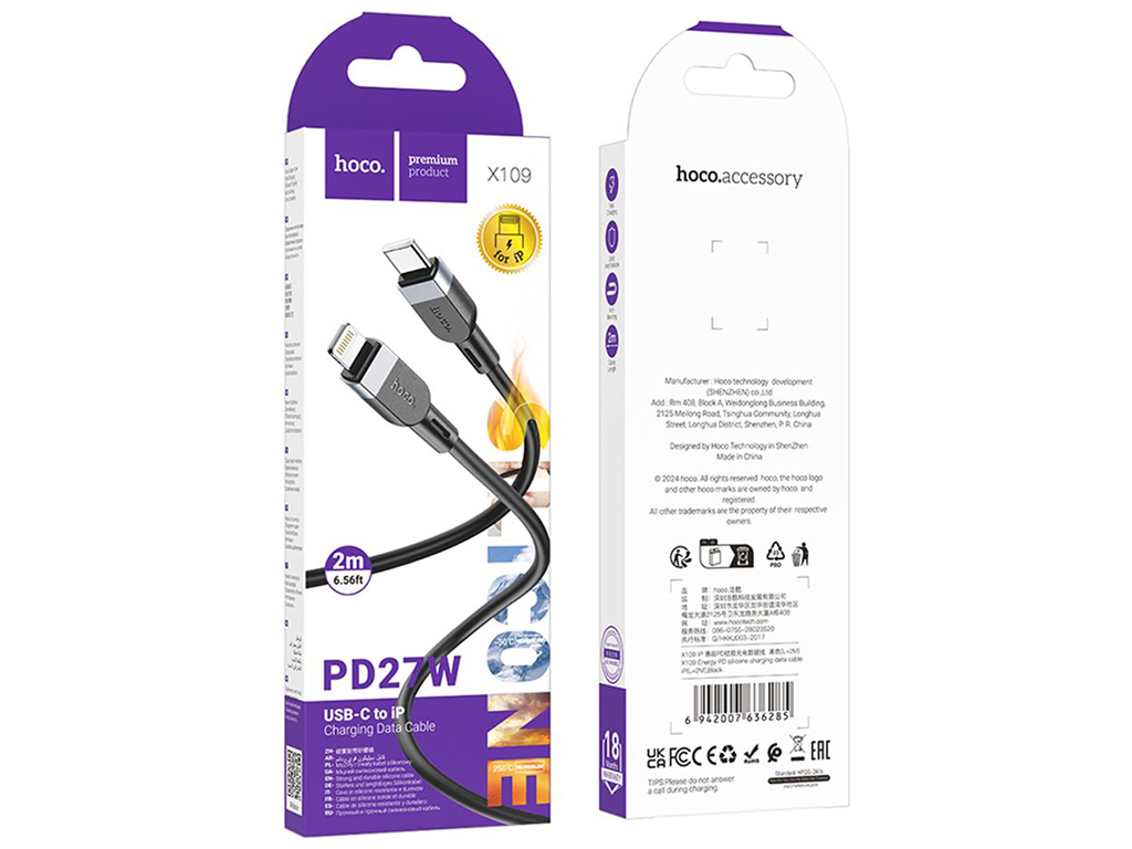 Кабель Hoco X109 Silicone Type-C to Lightning PD27W 2m Колір Чорний