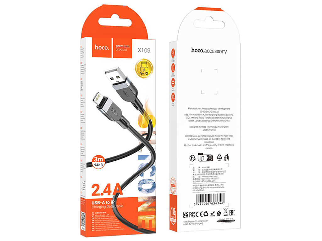 Кабель Hoco X109 Silicone Lightning 2.4A 3m Колір Чорний