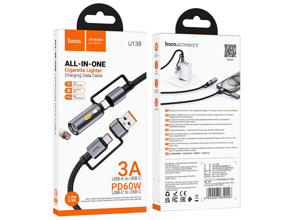 Кабель USB Hoco U138 USB/USB-C to USB-C/Cigarette Lighter 1,2м Колір Чорний
