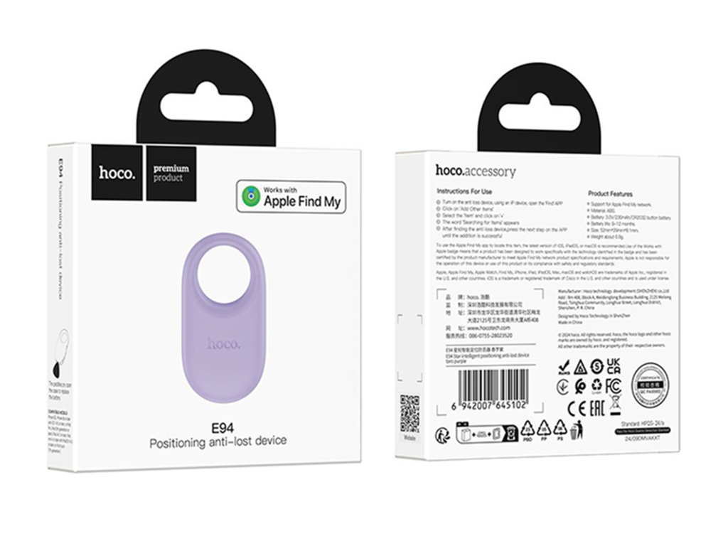 Розумний брелок Hoco, gps, bluetooth, apple find my, колір фіолетовий