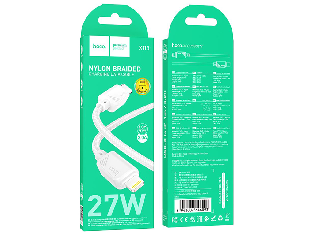 Кабель USB Hoco X113 Type-C to Lightning PD27W Колір Бiлий
