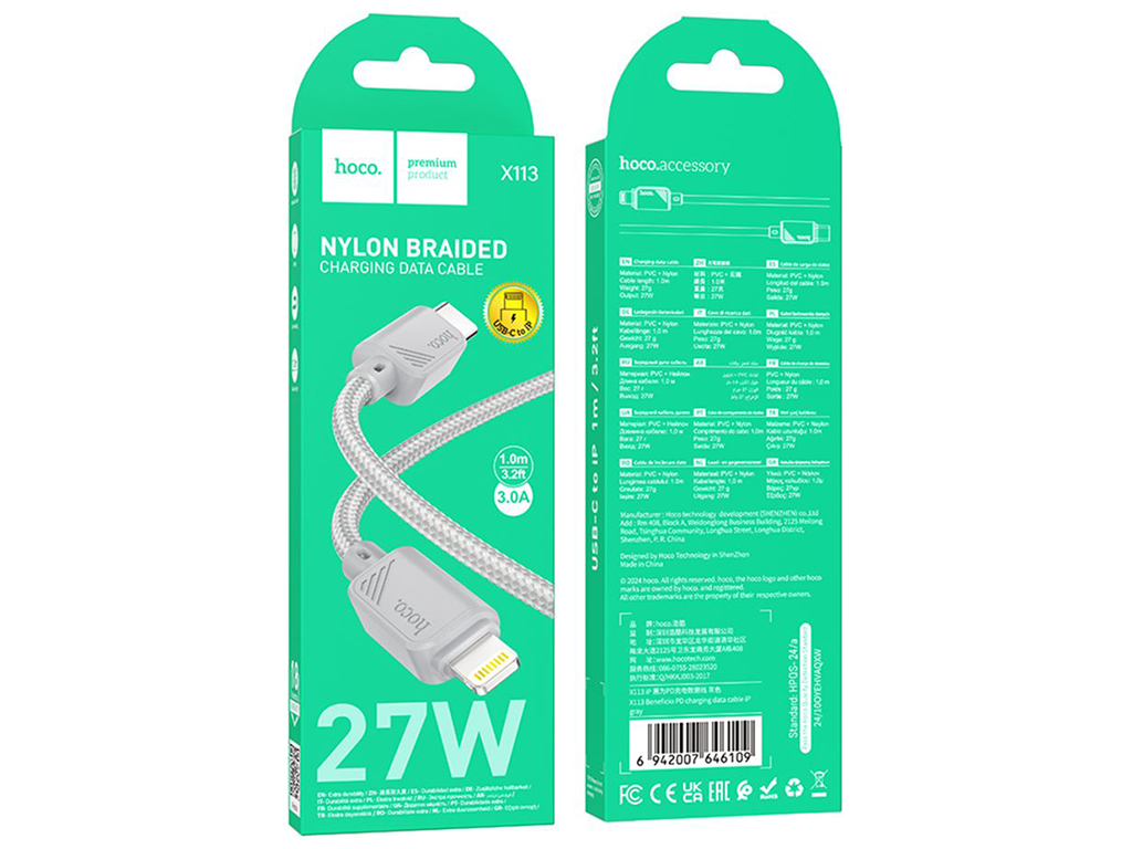 Кабель USB Hoco X113 Type-C to Lightning PD27W Колір Сiрий
