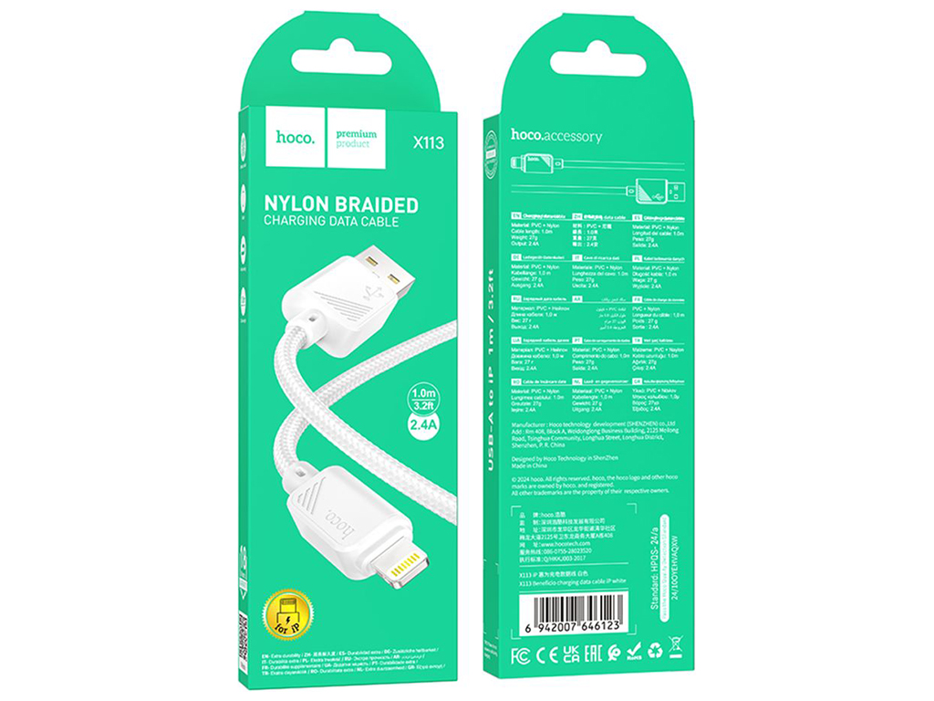 Кабель USB Hoco X113 Lightning 2.4A Колір Бiлий