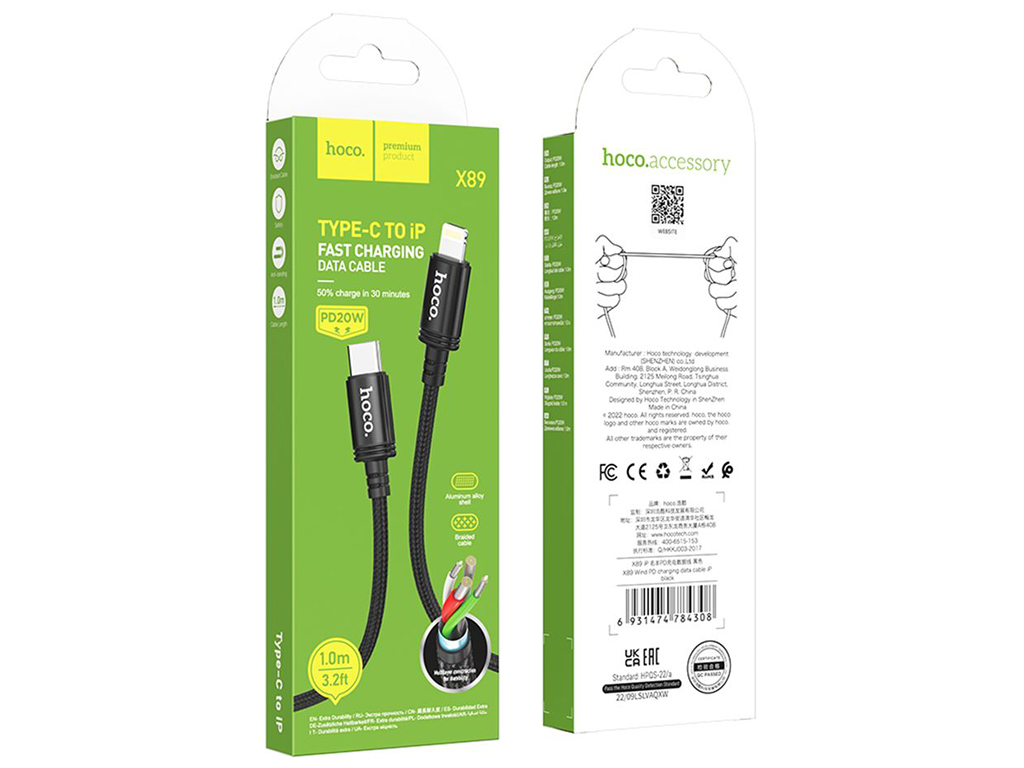 Кабель USB Hoco X89 Type-C to Lightning PD27W 2m Колір Чорний