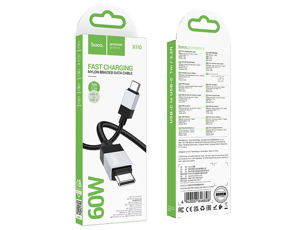 Кабель USB Hoco X110 Type-C to Type-C 60W Колір Чорний