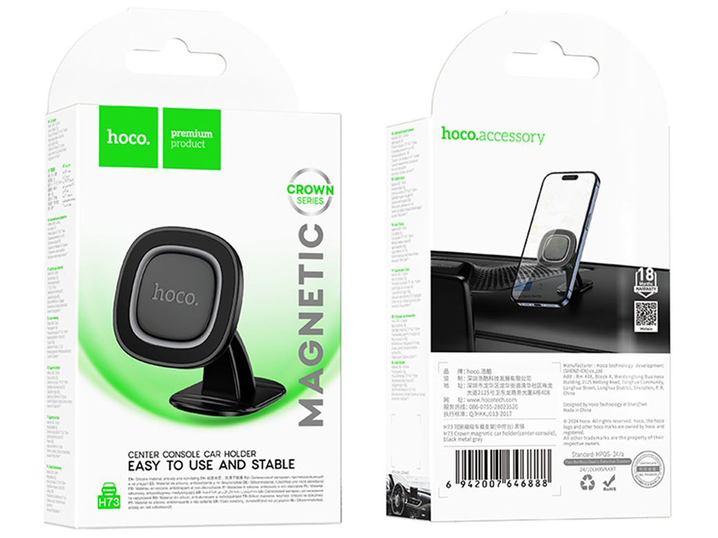 Автотримач Hoco H73 4.5-7 inch Magnetic Ring Колір Чорний