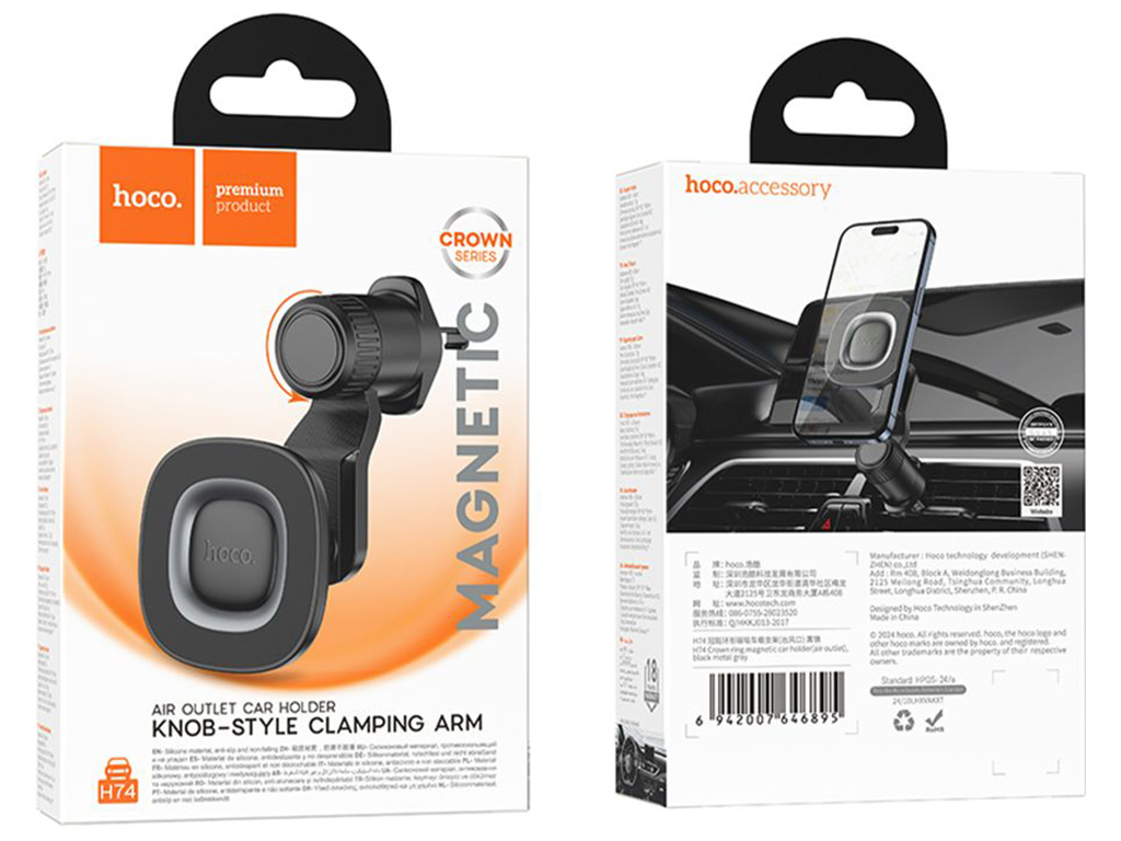 Автодержатель Hoco H74 4.5-7 inch Magnetic Ring Цвет Черный