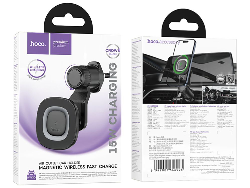 Автотримач Hoco HW30 4.5-7.0 inch Magnetic Ring Wireless 15W Колір Чорний
