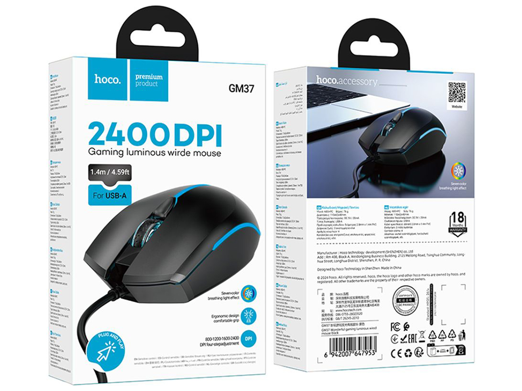 USB Миша Iгрова Hoco GM37 Wonderful gaming luminous Колір Чорний