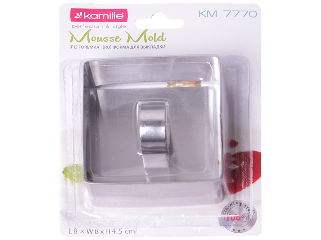 Форма для выкладки/вырубки Kamille, квадратная, из нержавеющей стали, 8x8x4,5см