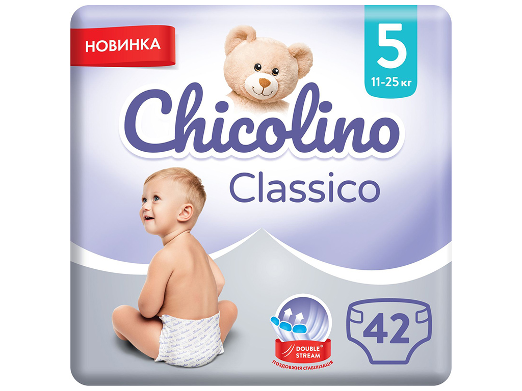Підгузники дитячі Chicolino JUMBO Classico, розмір 5 (11-25кг) 42шт