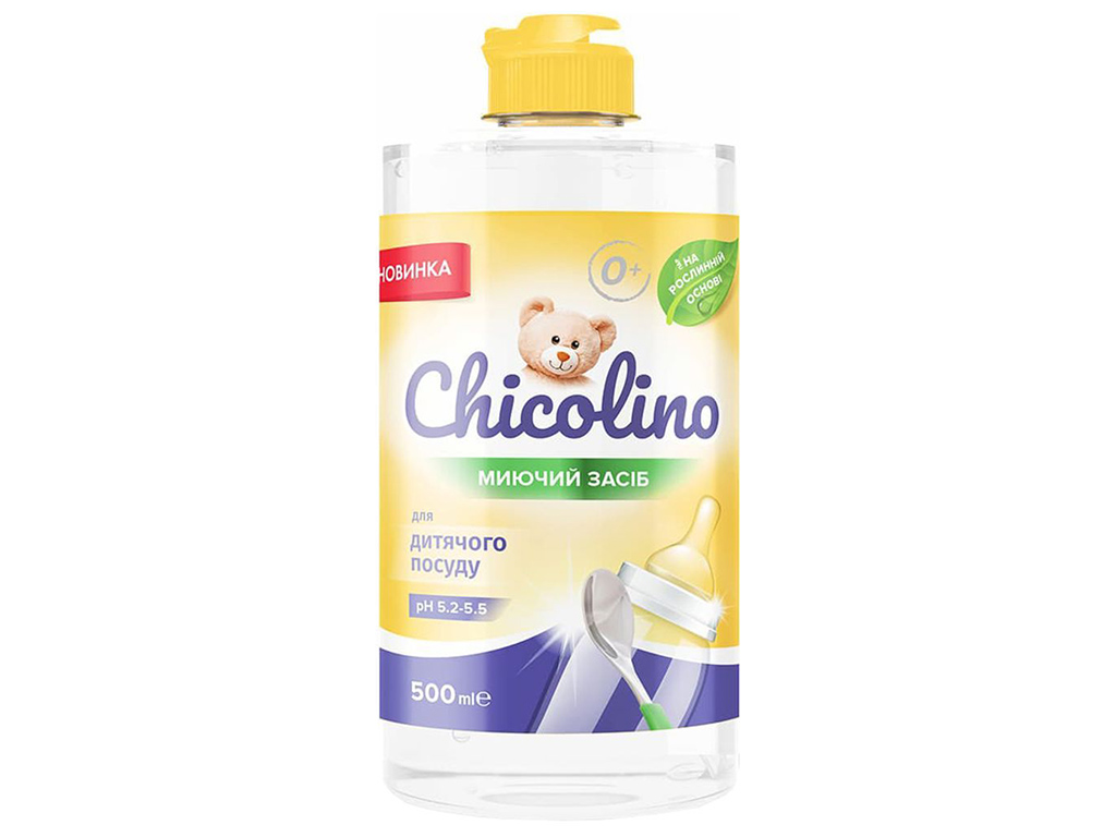 Средство для мытья детской посуды Chicolino, 500мл