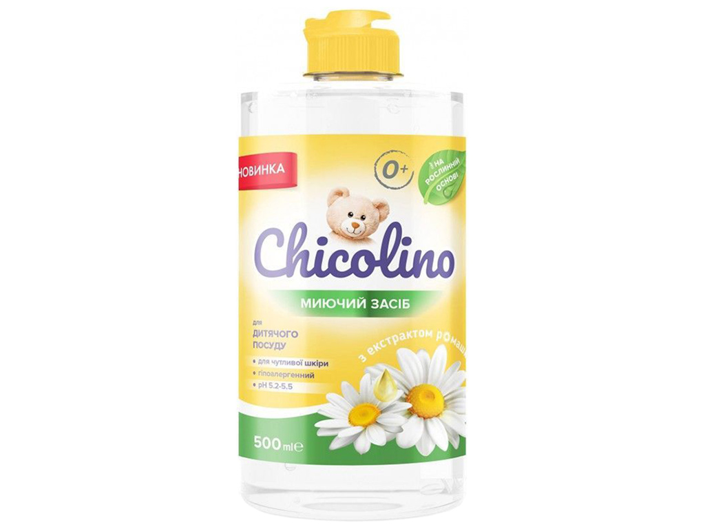 Средство для мытья детской посуды Chicolino с экстрактом Ромашки, 500мл
