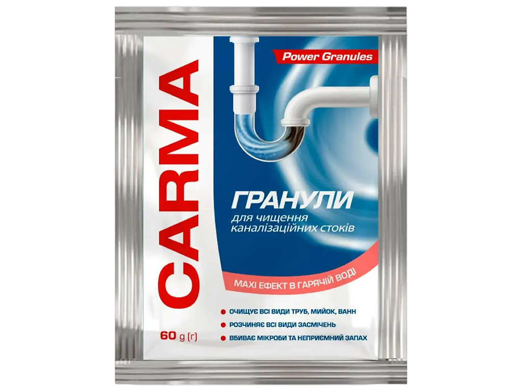 Средство для прочистки труб Carma Гранулы для горячей воды, 60г