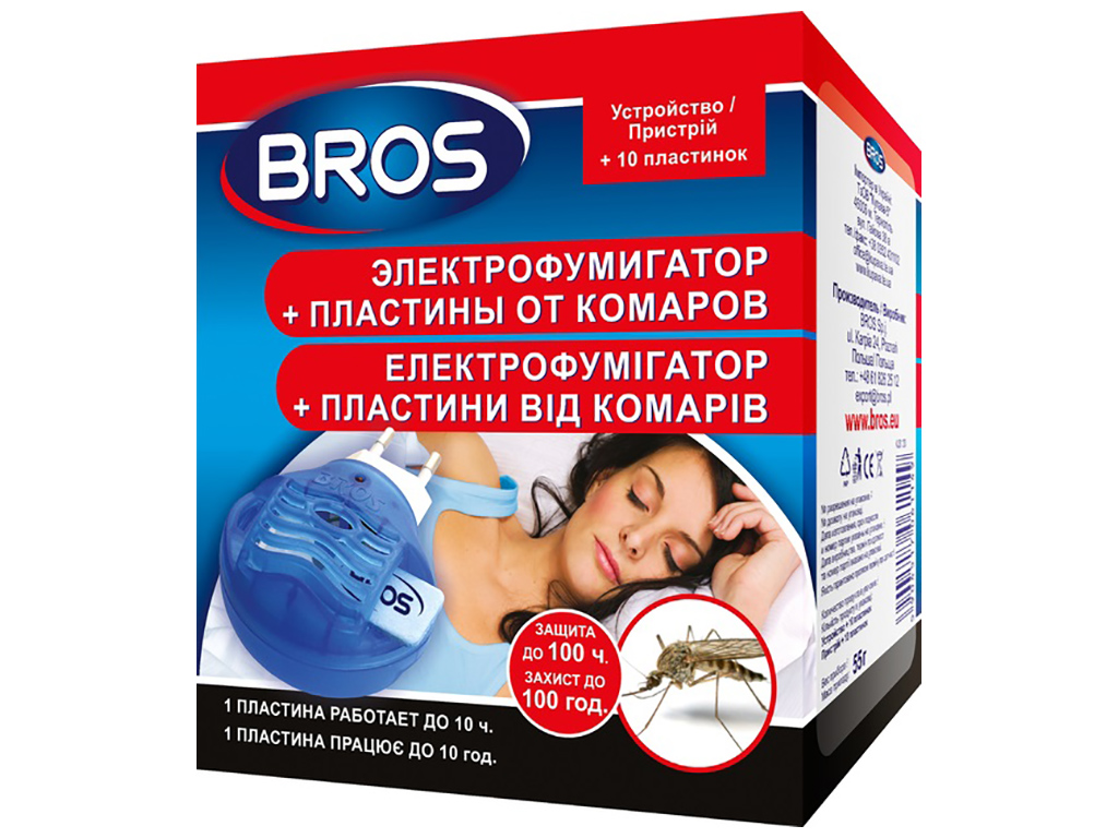 Электрофумигатор от комаров Bros +10 пластин