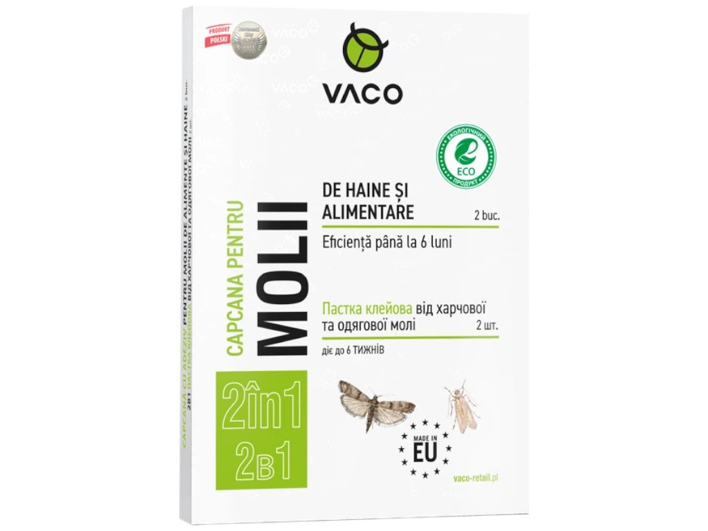 Пастка клейова Vaco Eco 2в1 від харчової та одягової молі, феромон, клейова основа, 2шт