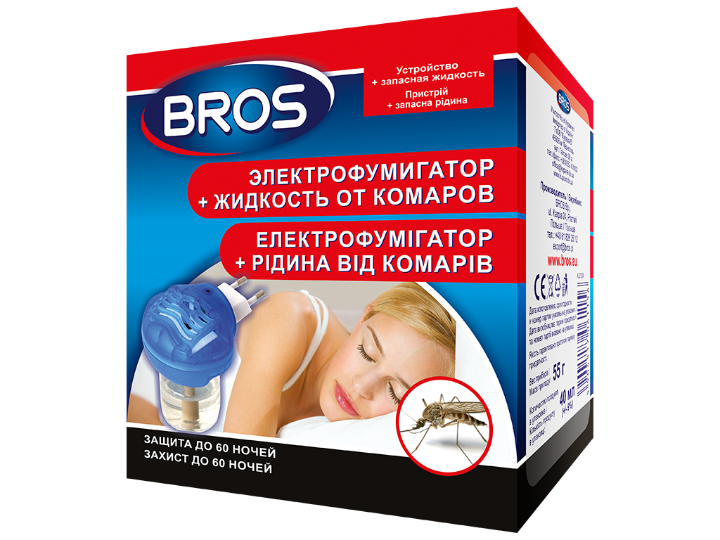 Електрофумігатор від комарів Bros, комплект з рідиною, захист до 60 ночей, 9,8 х6, 6х10, 8см