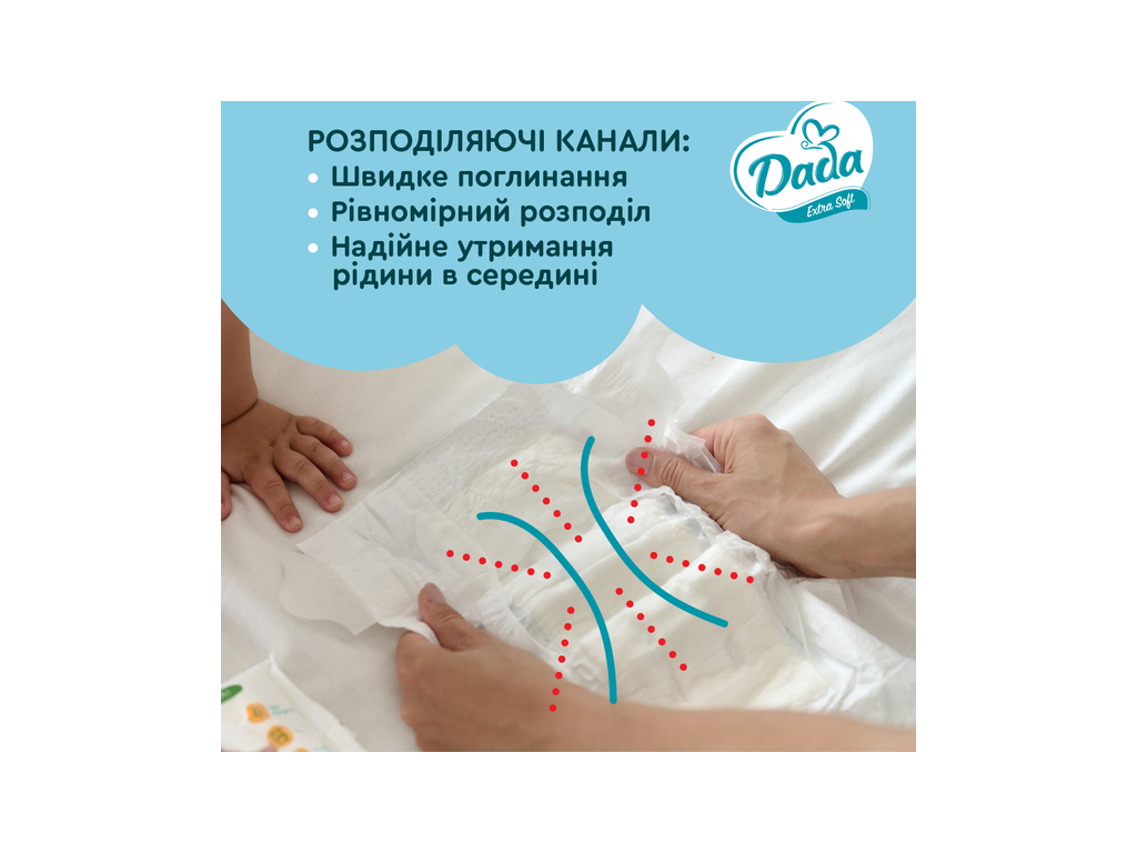 Підгузки Dada Extra Soft, одноразові, розмір 6, 16+ кг, 38шт