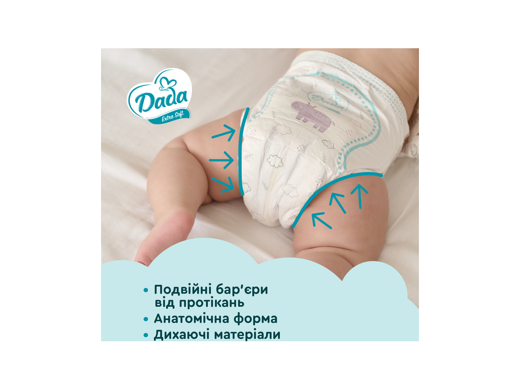 Підгузки Dada Extra Soft, одноразові, розмір 6, 16+ кг, 38шт