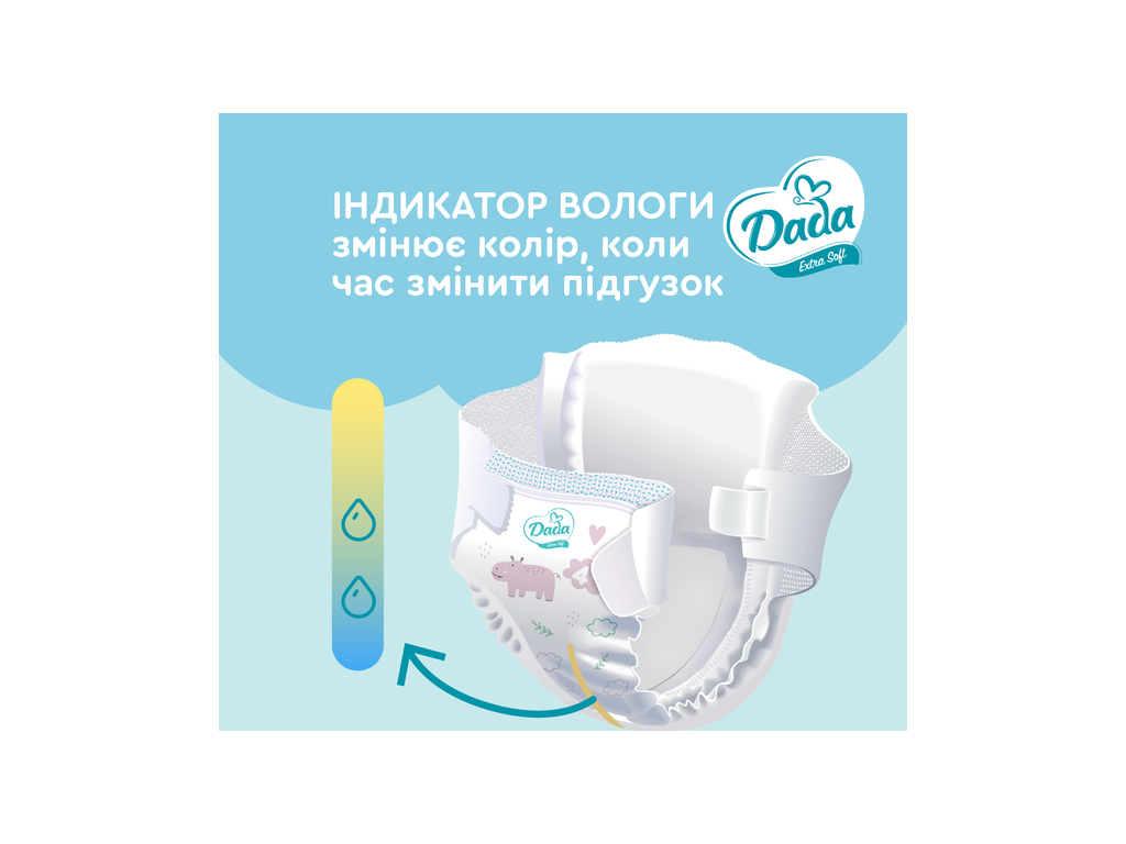 Підгузки Dada Extra Soft, одноразові, розмір 6, 16+ кг, 38шт