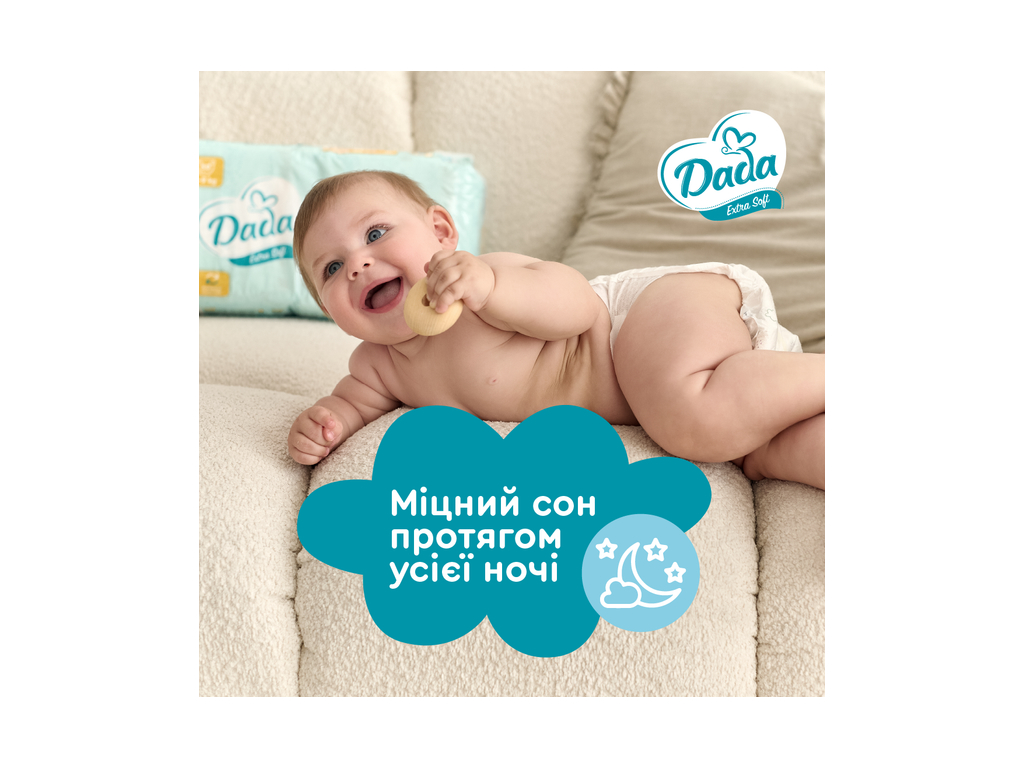 Підгузки Dada Extra Soft, одноразові, розмір 6, 16+ кг, 38шт