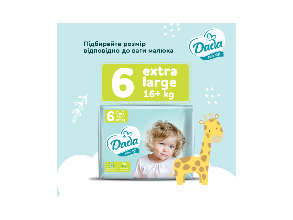 Підгузки Dada Extra Soft, одноразові, розмір 6, 16+ кг, 38шт
