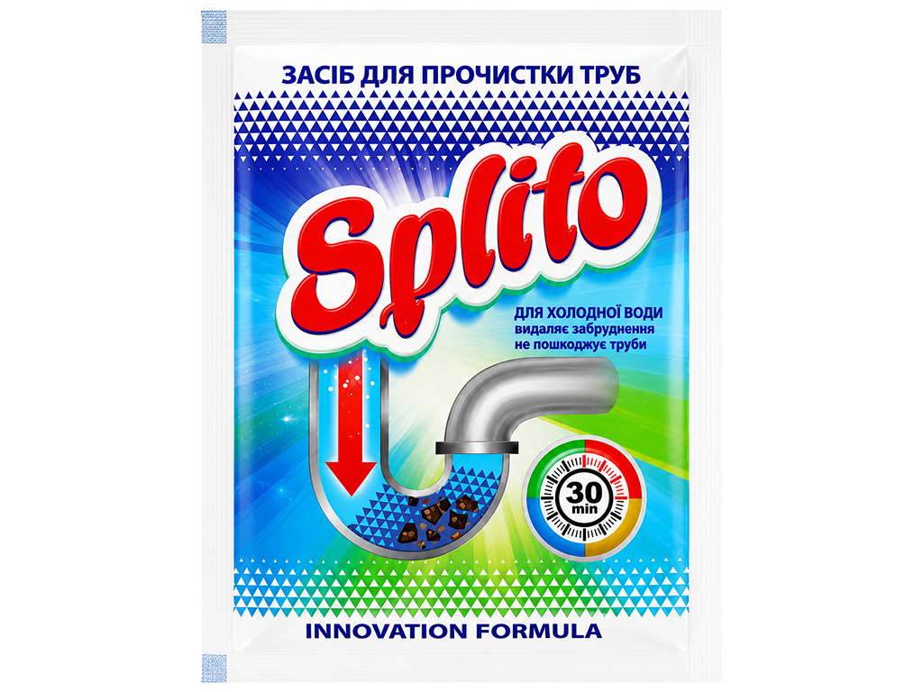 Засіб для прочищення труб Splito, для холодної води, 70 г
