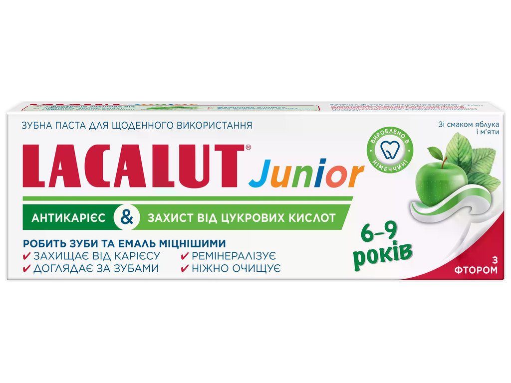 Паста зубная Lacalut Junior 6–9 лет, укрепление эмали и профилактика кариеса, яблоко‑мята, 55мл