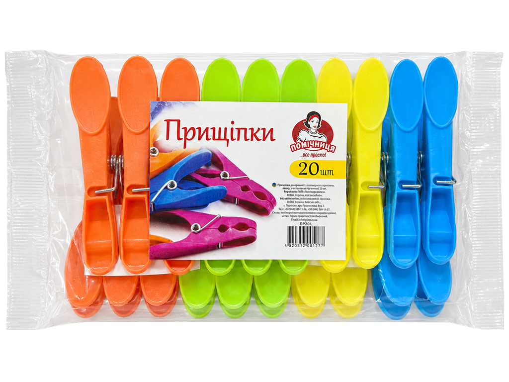 Прищепки для белья пластиковые, Помічниця, 20 шт