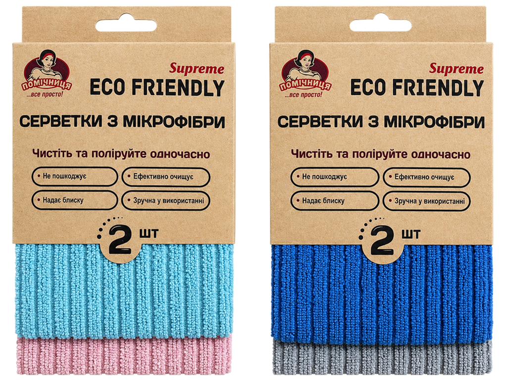 Серветки з мікрофібри Помічниця Supreme Eco Friendly, універсальні,30х30 см,2 шт